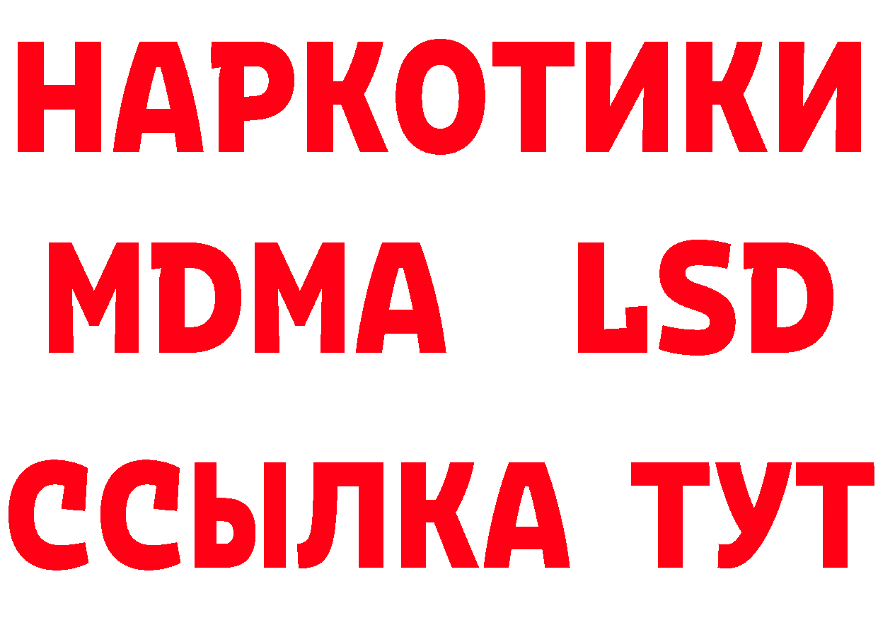 Alpha-PVP Соль зеркало нарко площадка omg Биробиджан